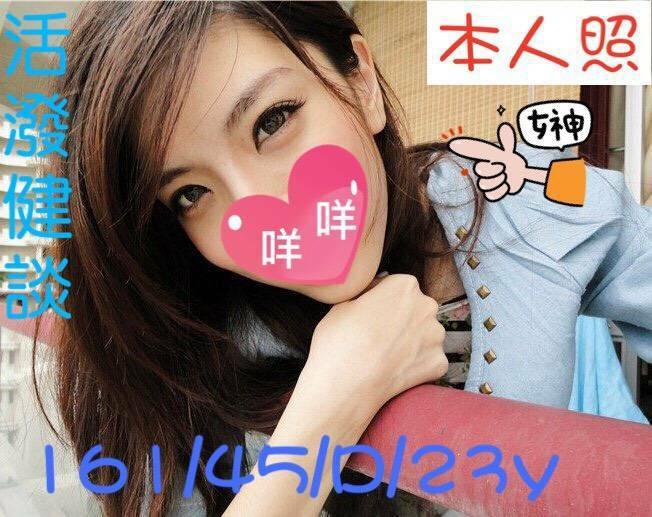 夏娃 基隆 大學生 33|36C